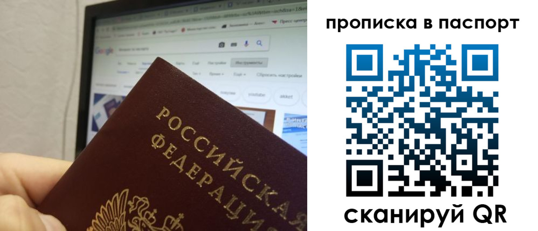 форма 3 в Подпорожье