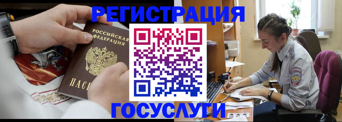 временная регистрация гарантия в Подпорожье